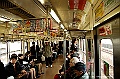 inside JR car